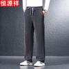Hengyuanxiang Men's Winter Thickened Fleece Straight-Leg Casual Sports Pants