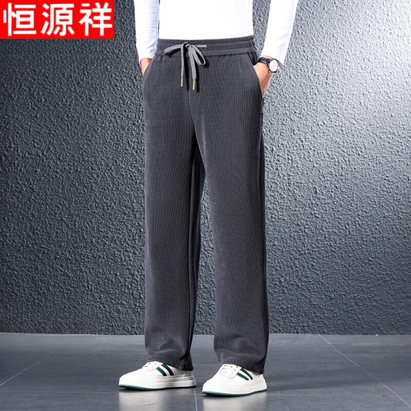 Hengyuanxiang Men's Winter Thickened Fleece Straight-Leg Casual Sports Pants