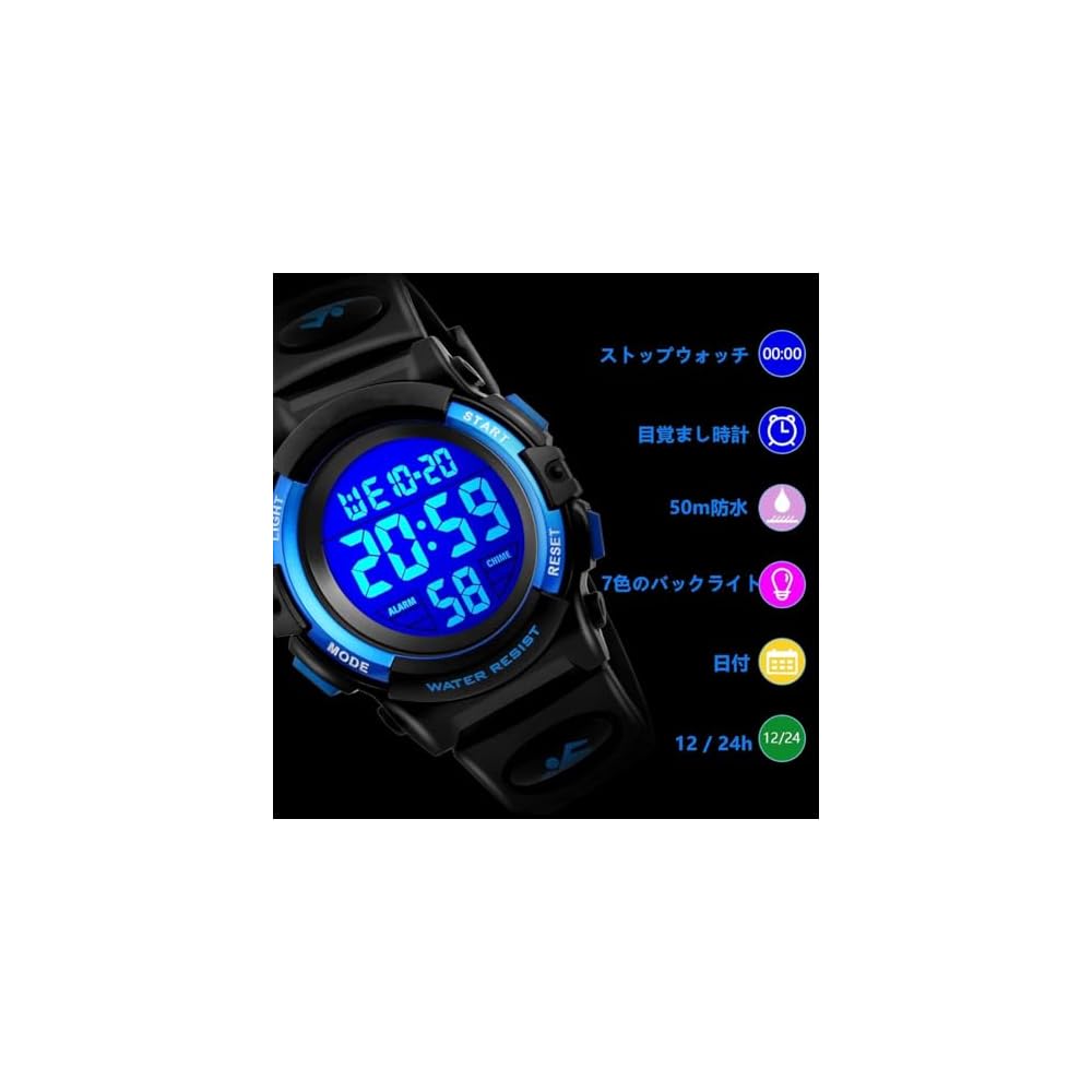 Kids Digital Sports Watch 50m Waterproof Multi-Function Boys Girls Outdoor Stylish Gift