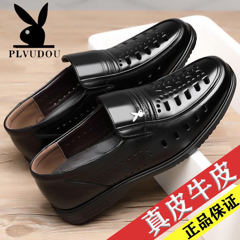 Leather new men's hollow leather shoes casual leather shoes non-slip soft sole