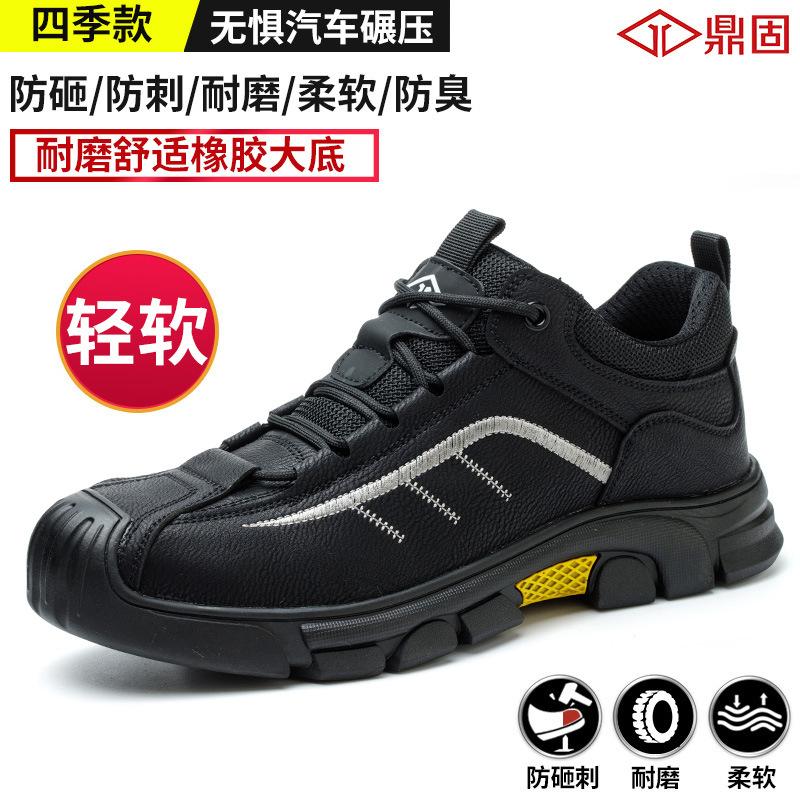 

New insulating shoes Lightweight wear-resistant electrical shoes Anti-smashing and anti-piercing Insulation work protection 44 чёрный