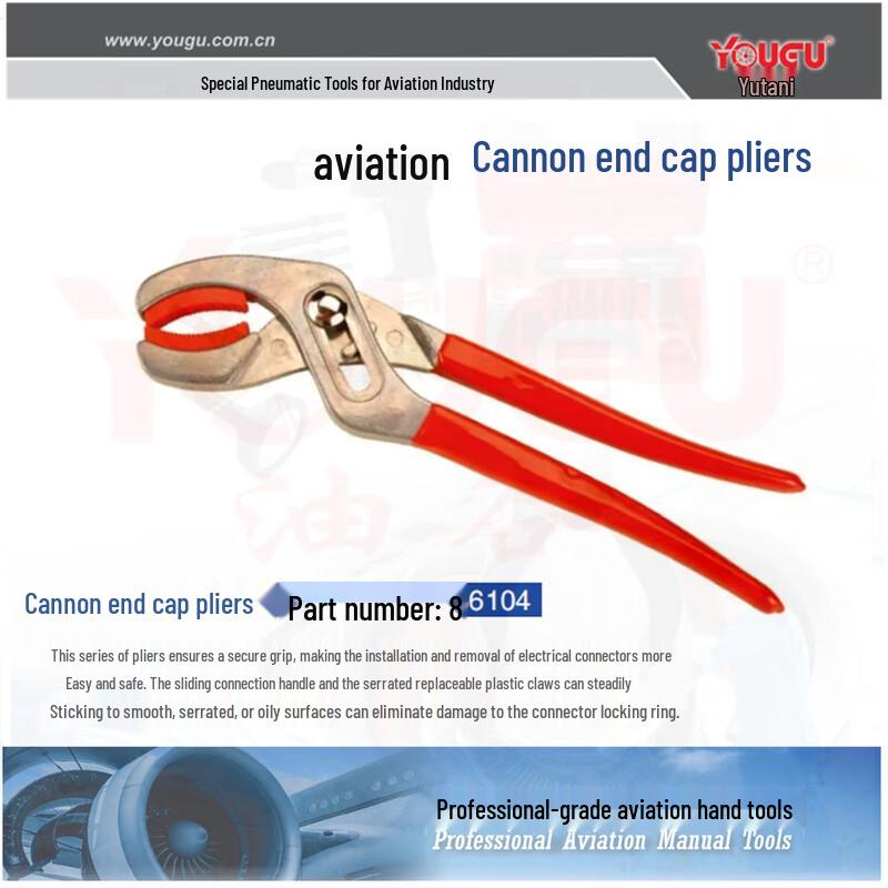 Brangdy High-Lock Nut Removal Pliers