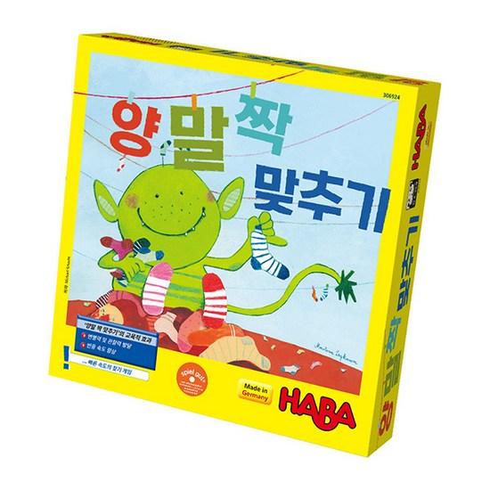 

Hava Sock Matching Board Game Korean Version, popular Korean game