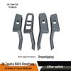 Car Window Button Frame Sticker for RAV4/Weilanda Interior Decoration