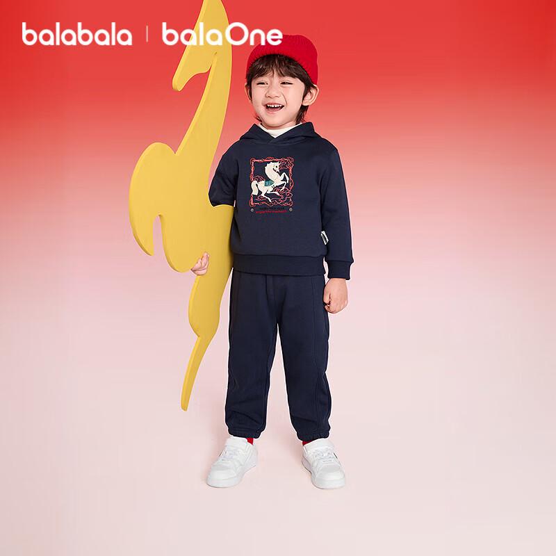 Balabala Kids' Spring/Autumn Hooded Two-Piece Set