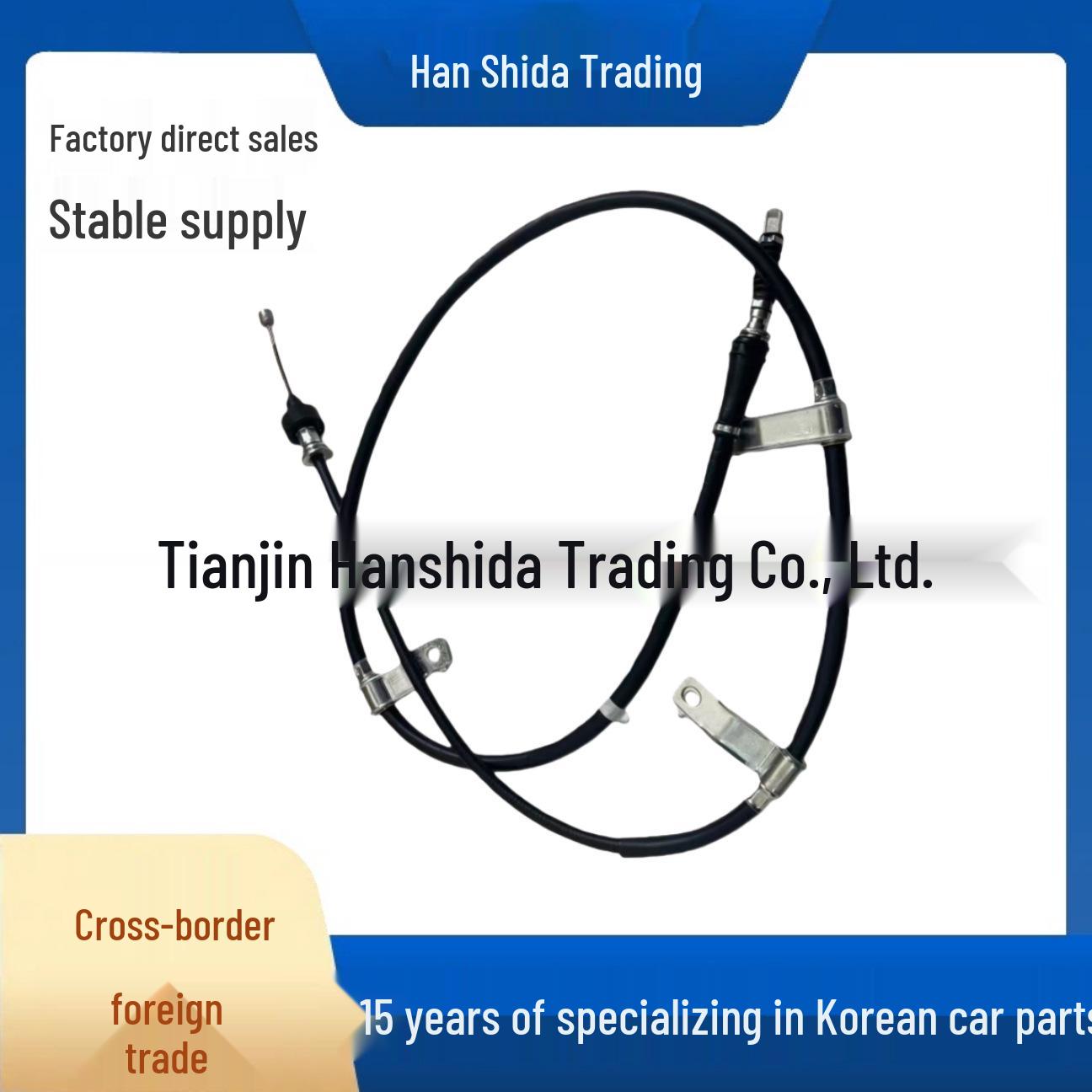 

Handbrake Cable 597003X300 for Hyundai Kia Vehicles none