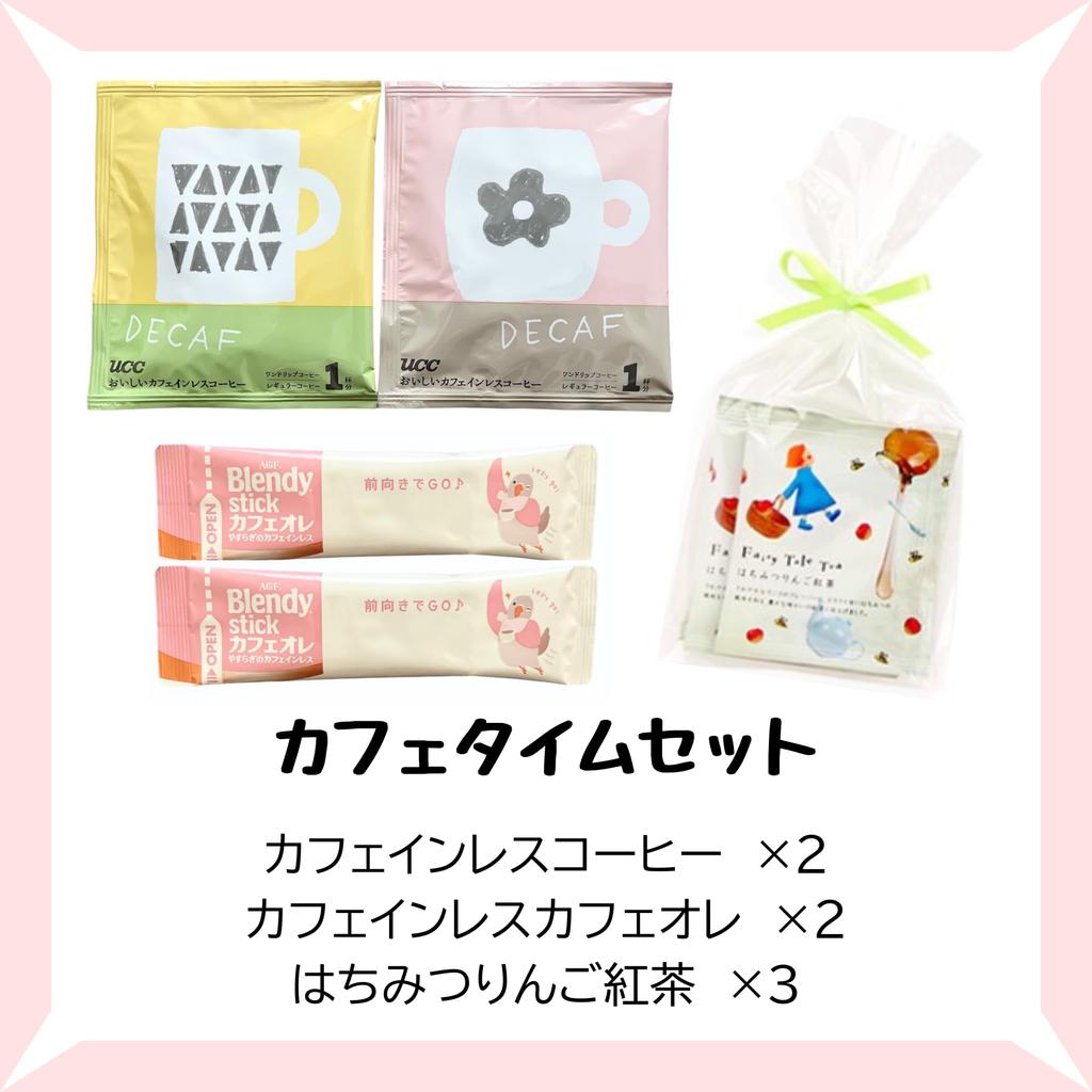 Small Hot Eye Bath Woman Gift, Present, Mask, Salts, Coffee, Tea, Stylish, Cute, Relaxing, Retirement, Birthday,