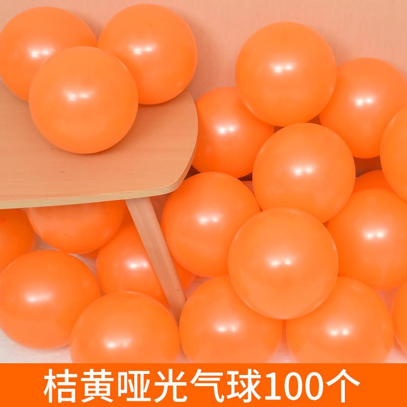 Balloon 10 Inch 2.2 G Matt Latex, Wedding Birthday Room Furnishings, Balloon Chain Set