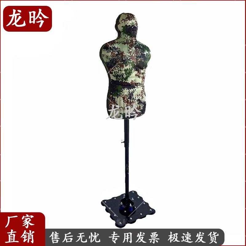 Suction Cup Humanoid Training Target