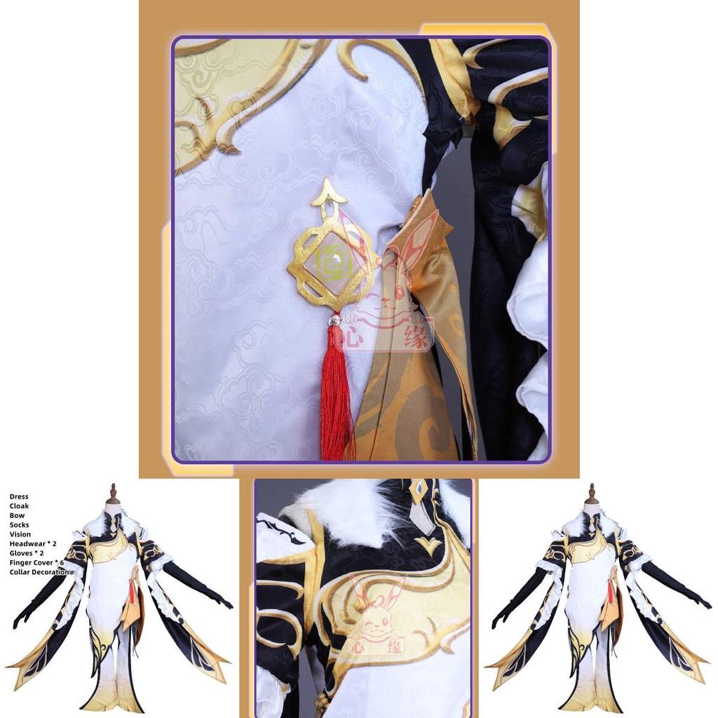 Gorgeous Genshin Impact Ningguang Cosplay Costume Women Christmas Party Performance