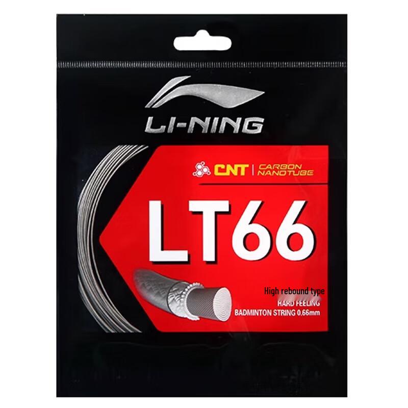 LI-NING Professional Badminton String