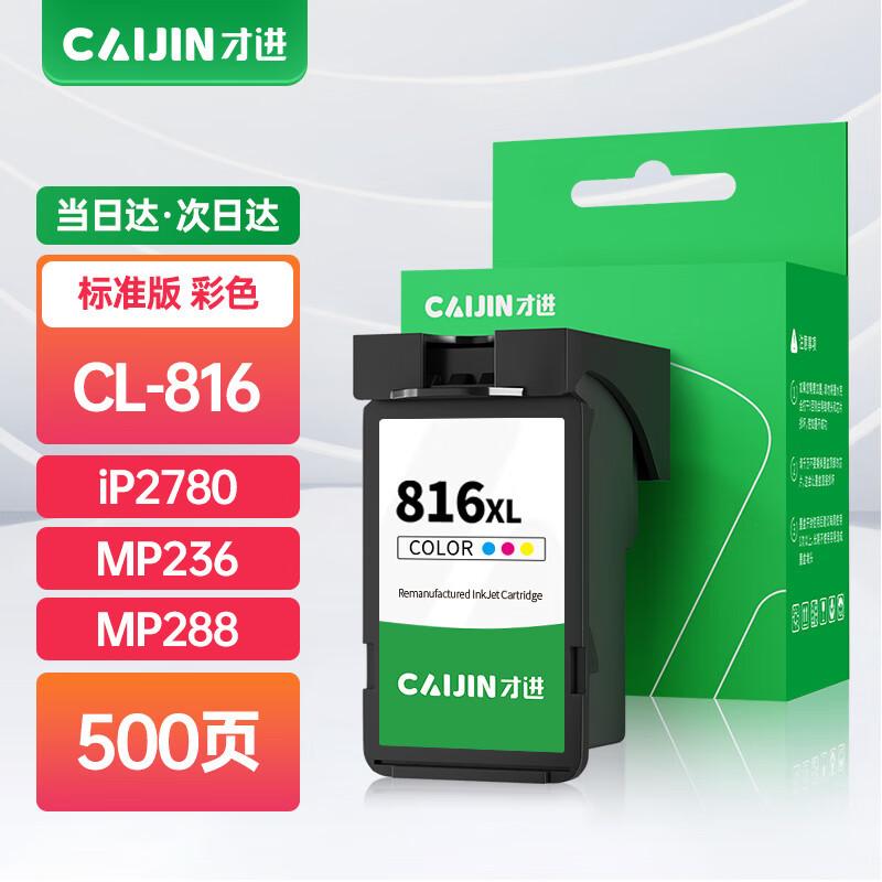 Compatible Canon PG-815 CL-816 Ink Cartridges