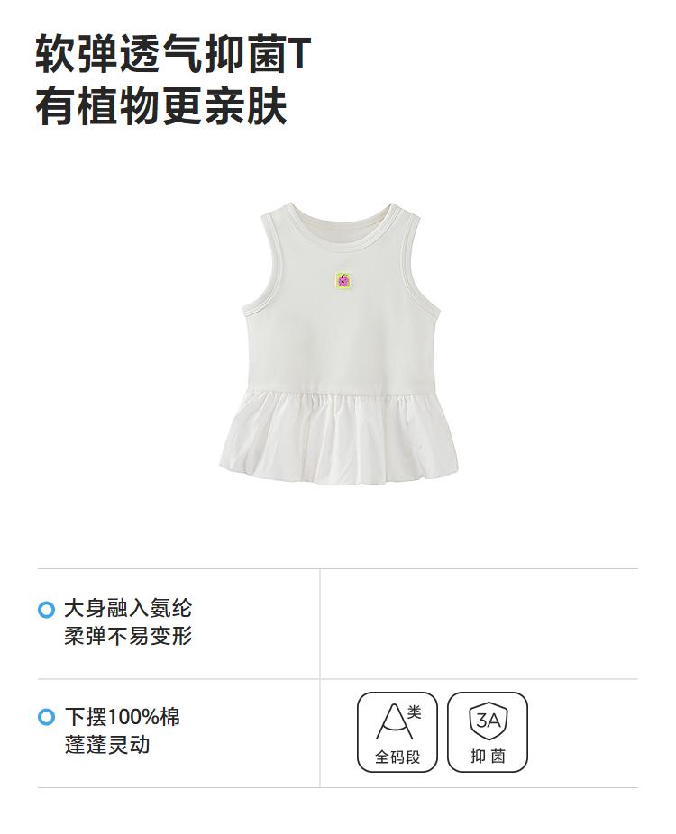 Mini Balabala Girls' Baby Tank Top Cotton Soft Elastic Breathable Antibacterial Children's Strap Top