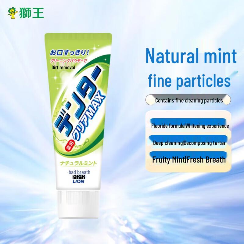 

Lion King Standing Particle Toothpaste