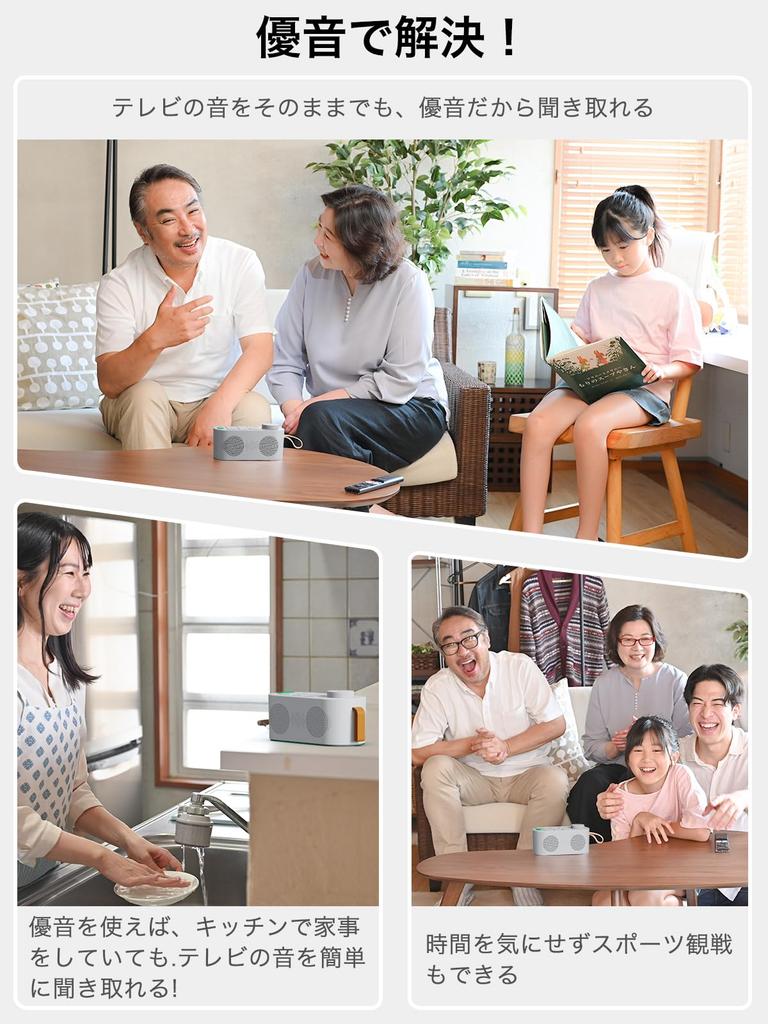 Earaku 3-in-1 Handheld Speaker for TVs [2025 Zero-Delay Version] Featuring Renova Sound, AUX, Optical, and Wireless Connections. Includes a Rena