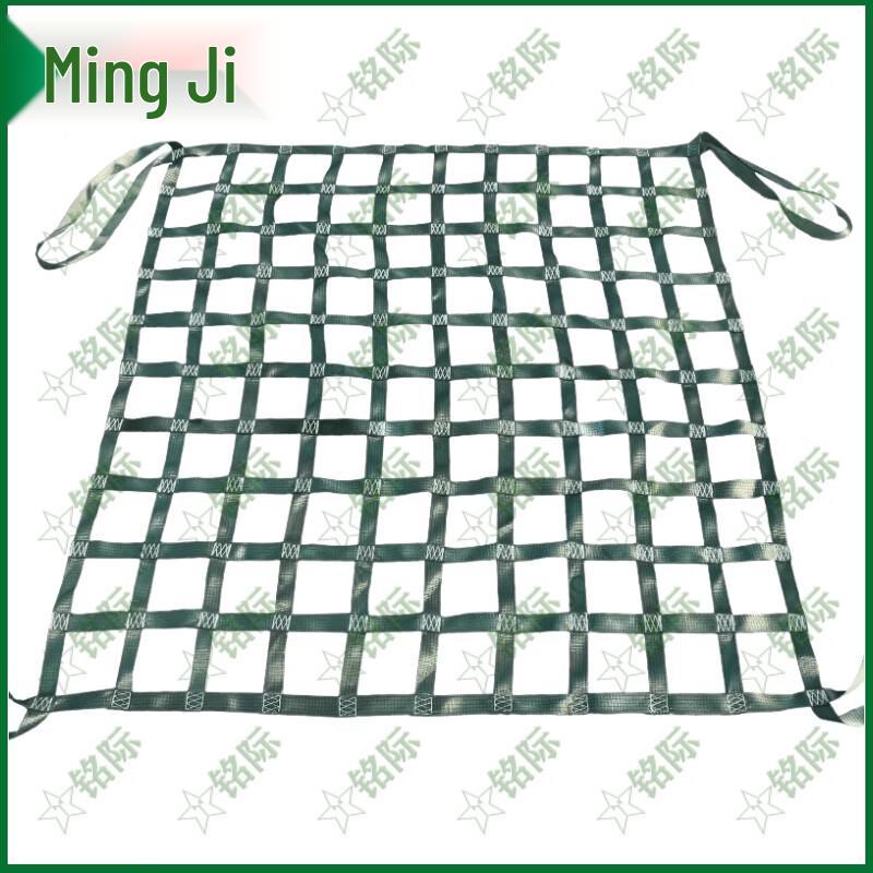 Mingji Army Green Flat Lifting Cargo Net