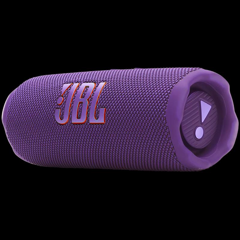 JBL FLIP 7 Portable Bluetooth Speaker CN Plug (adapter Included)
