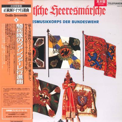 LP Record VARIOUS - Deutsche Heeresmarsche Fanfarenmars K20C345 TELEFUNKEN 1984 Japan Obi Classical Used