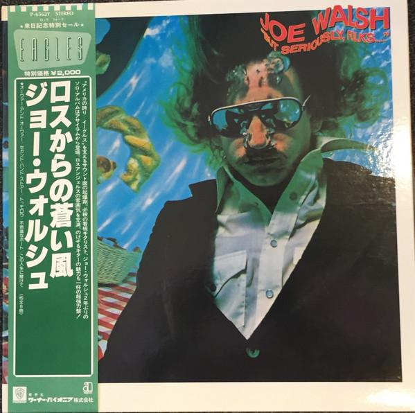 

LP Record JOE WALSH (JAMES GANG, EAGLES) - But Seriously, Folks P6562Y ASYLUM 1981 Japan Rock Used