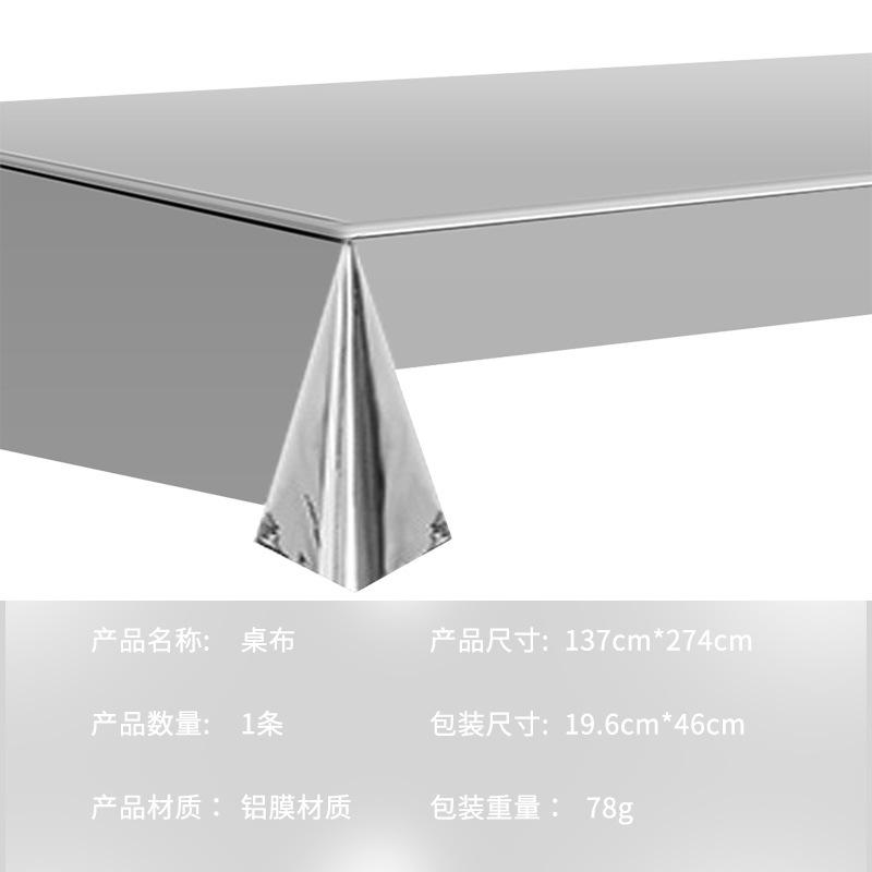 Hot Silver Disposable Tableware Set Paper Plate Paper Cup Paper Towel Aluminum Film Tablecloth Party Decoration Supplies