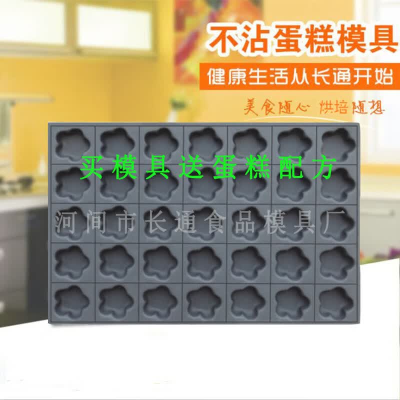 Qiwei Non-stick Carbon Steel Round Cake Pan