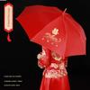 Wedding Red Umbrella Sunny and Rainy Dual-Use Chinese Wedding Lace Umbrella Out Bride Wedding Wedding Umbrella Wedding Supplies