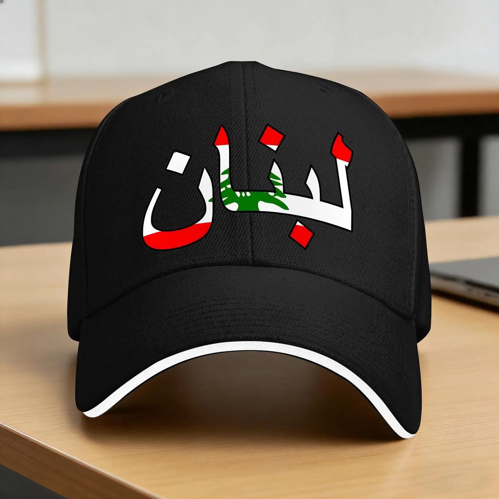 Lebanon Flag Map Sun Baseball Cap Spring Unisex Adult Smile With Love Print Trucker Hat Adjustable Running Hippie Baseball Caps