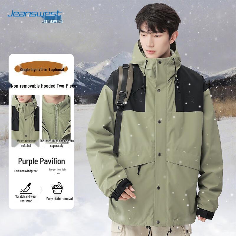 

JEANSWEST Унисекс Уличная Водонепроницаемая Куртка с Капюшоном S