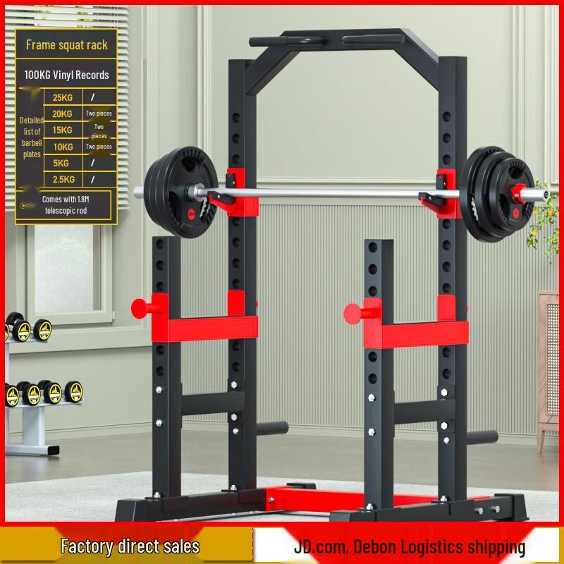 Multi-functional Home Power Rack & Barbell Set