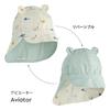 Leewood Aviator Sun Hat for Babies CB09-gormrevsunhat (9-12 Months)