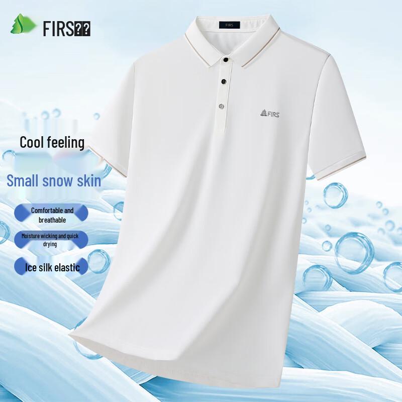 Men's Ice Silk Business Casual Polo Shirt