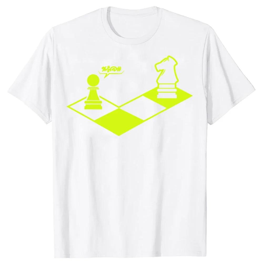 Lustiges Retro-Schachgeschenk Schachspieler T-Shirts Sommerstil Grafik Baumwolle Streetwear Kurzarm Geburtstagsgeschenke T-Shirt Herren