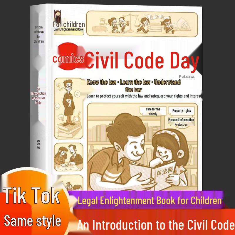 Manga Civil Code Primer: 2023 Annotated Children s Edition – The First Law Enlightenment Book