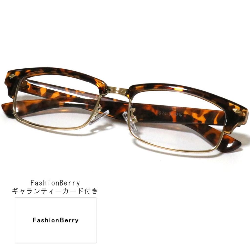 FashionBerry Brown Clear Fashion Glasses with Clear Slightly and UV Demi-Gold Non-Prescription Glasses, Lenses, Tough, Bad, Men's Women's Eyeglasses,