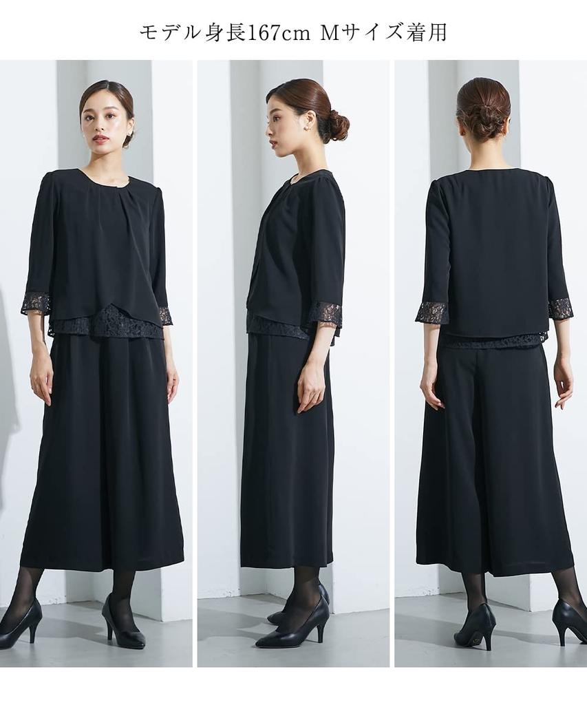 Washable lace open front blouse wide pants set sizes [Nissen] [Mourning/Formal Clothes] <Callarus> wrinkle-resistant + <Large available>