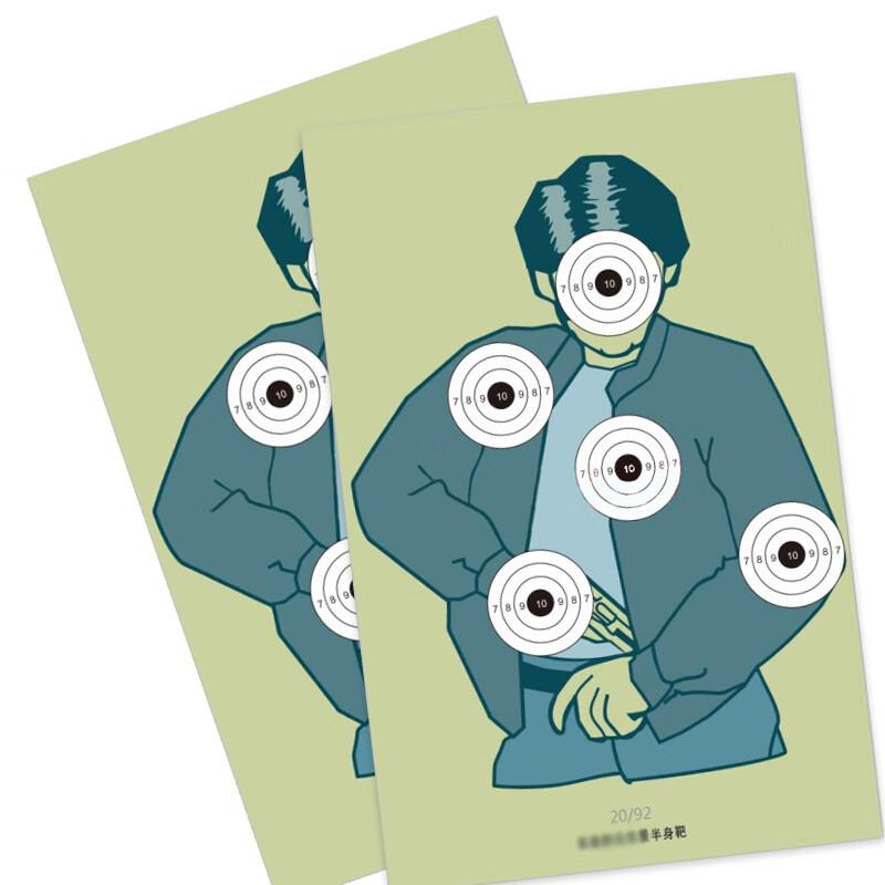 Bingtu Real Scene Training Target Paper