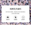 Pure Cotton Temperament Floral Half Skirt