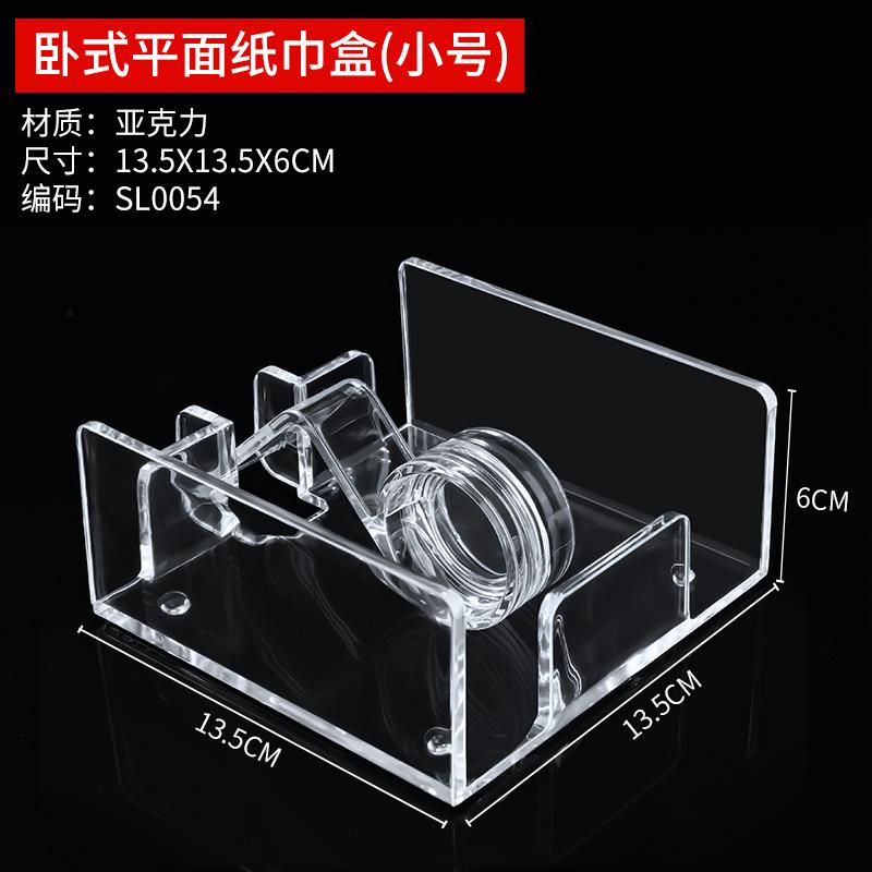 Acrylic Desktop Vertical Paper Towel Holder Restaurant Square Paper Towel Holder Household Transparent Tissue Holder