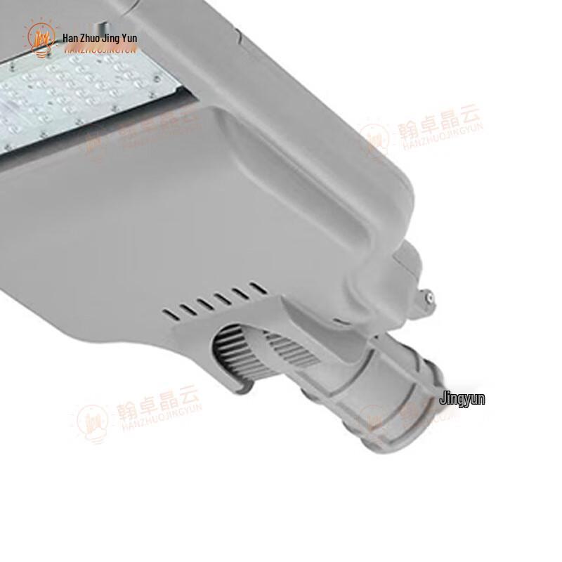 Hanzhuo Jingyun LED Street Light Head