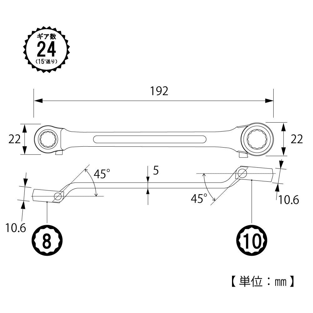 TOP Industrial Ratchet Box 24 Made in Japan (TOP) Wrench, 8x10mm, Switchable, Gears, RW-8x10, Tsubame-Sanjo,