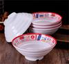 Melamine Noodle Bowl Household Plastic Tableware Restaurant big round Ramen Salad Bowl Thickened Not Easily Broken Soup Bowls