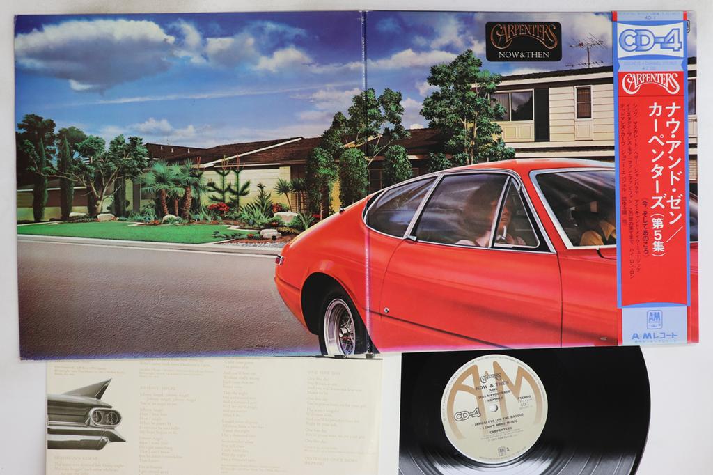 LP Record CARPENTERS - Now & Then (- 4CH Quadraphonic) 4D1 A&M 1974 Japan Obi Pop Used