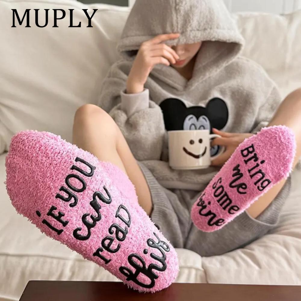 1Pair Women Winter Fuzzy Socks Funny Accessory Present for Wife  If You Can Read This Bring Me Some Wine Socks