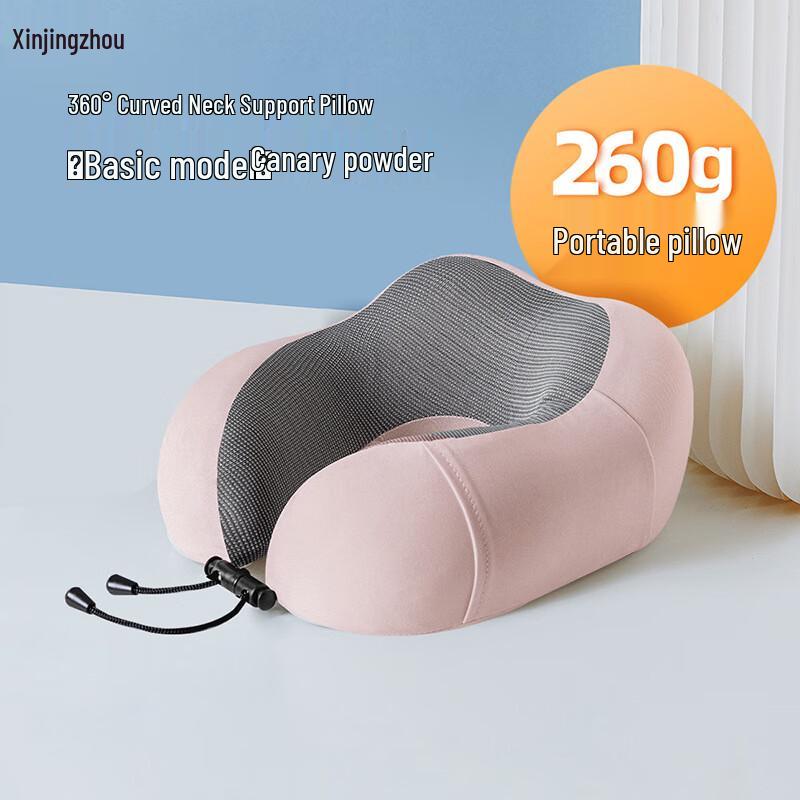 Portable U-shaped Travel Neck Pillow
