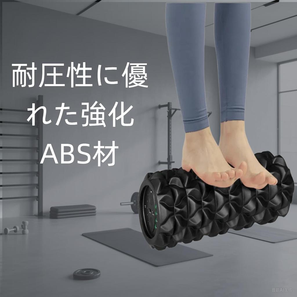 Electric Foam Roller, 5 Vibration Intensity Levels, Myofascial Release Massage Stick, for Yoga and Training, Japanese Instructions Included