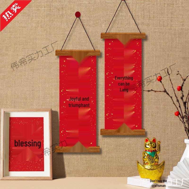

Year of the Horse Spring Festival Pendant: New Year Door & Wall Decoration for Living Room