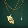 LIKGREAT Collier Pendentif Poème Persan Farsi Creux Vintage Acier Inoxydable Bijoux Cadeaux Pour Femmes Hommes