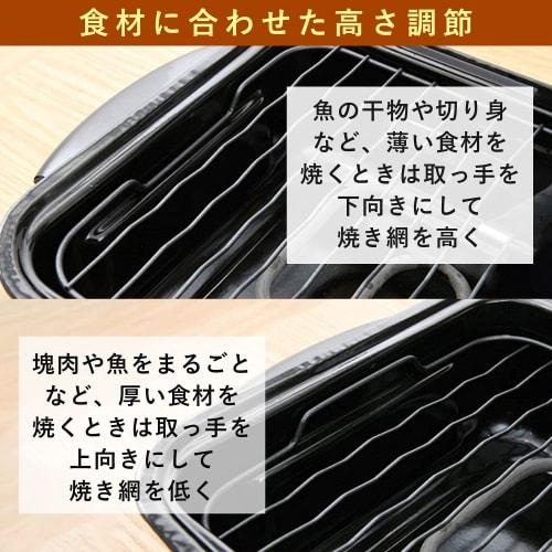 Yamazen Wide Grill Fish Roaster Grilled Fish Grill Gold NFR-1100 G