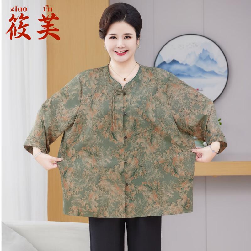 Xiaofu New Chinese Style Plus Size Apparel