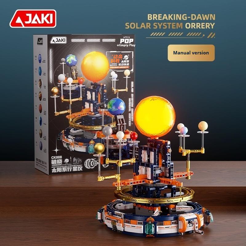 Ck008 Space Trend Play Dawn Solar System Planetarium Mechanical Model Assembly Building Block Toy Children'S Day Gift